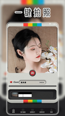 色影无忌app最新版下载 v1.2