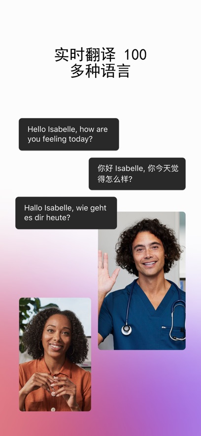 webex meet安卓版 v44.3.0