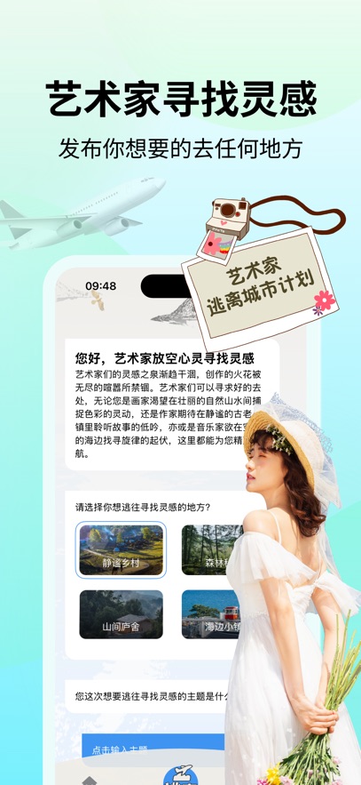 他蜜免费下载 v1.0.5