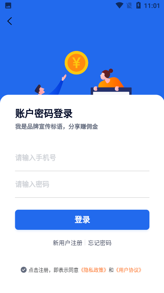 慧眼科技app v1.0.10