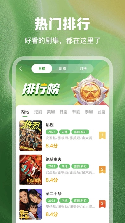 豆蛙视频影视app v3.9.3
