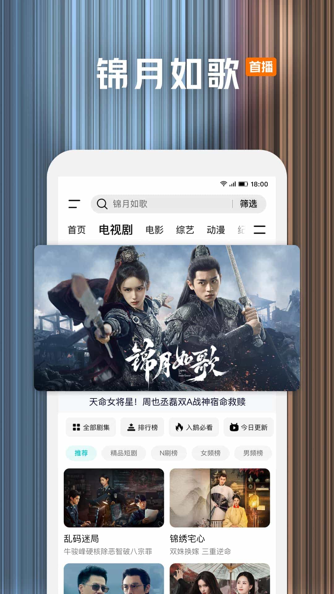 腾讯视频下载安装最新版本 v9.02.85.31078