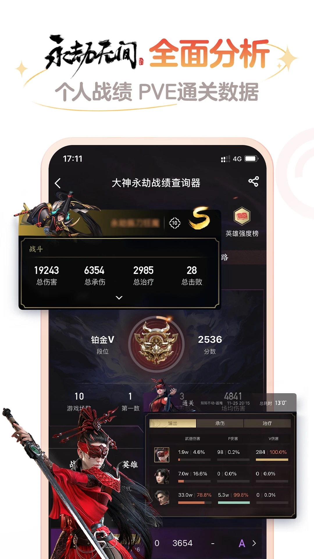 网易大神免费下载安卓版 v3.98.0