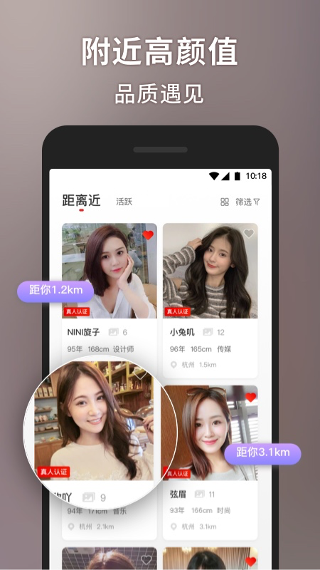 甜心世界app v1.8.7