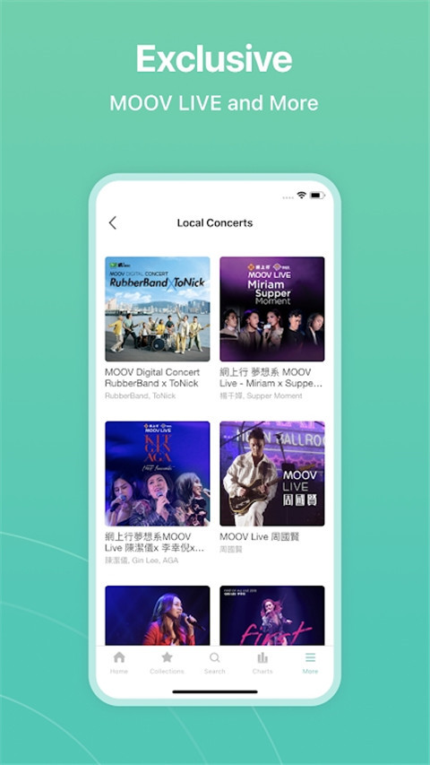 moov音乐app v4.1.12