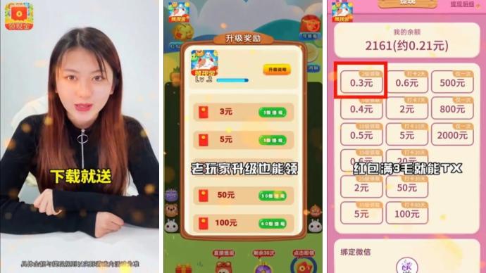 猫咪庄园(领现金) v1.0.3