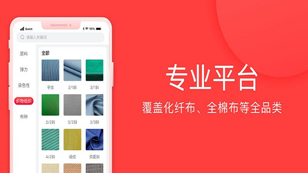 全布app v3.36.1