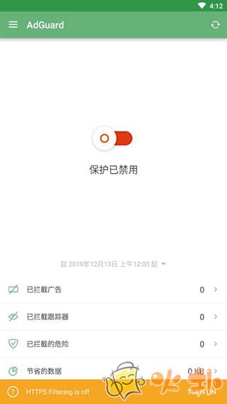 AdGuard安卓中文破解版 v4.2.30