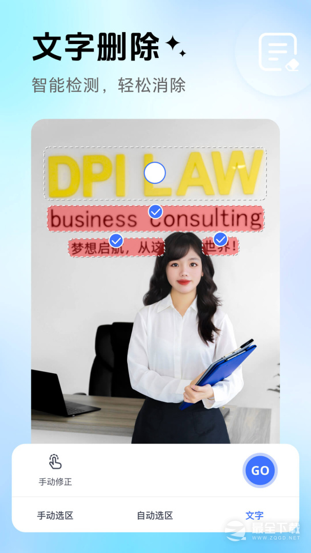 PhotoRetouch v2.25.0