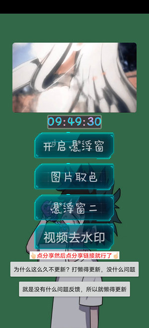 小爷音乐播放器app v3.5