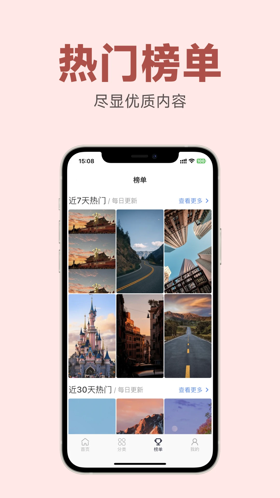 香芋壁纸app下载免费版 v1.5.1