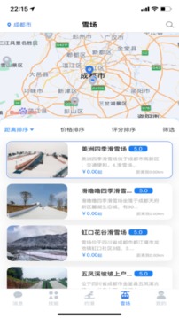 约滑 v1.1.90