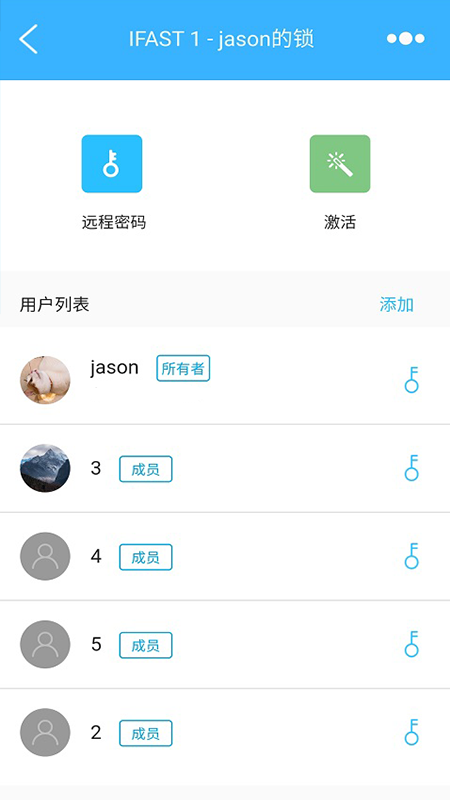 云巢智能app最新版本 v2.2.1
