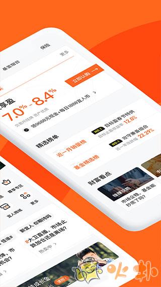 宜人优选app v9.27.0