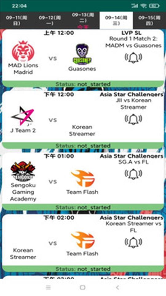 LoL英雄电竞达人系统 v1.0