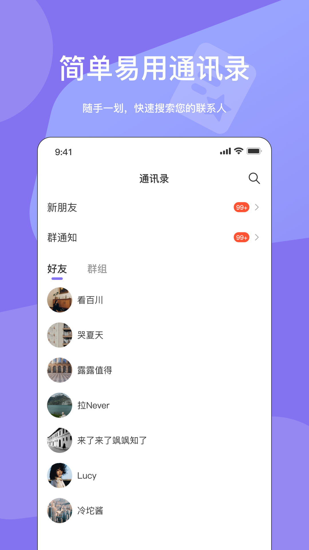 元咕噜app v1.5.0