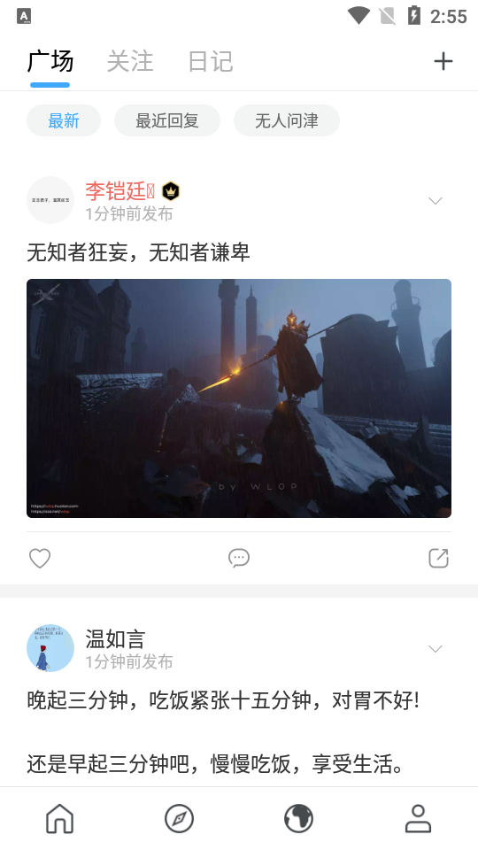 句读app专业版 v5.0.7