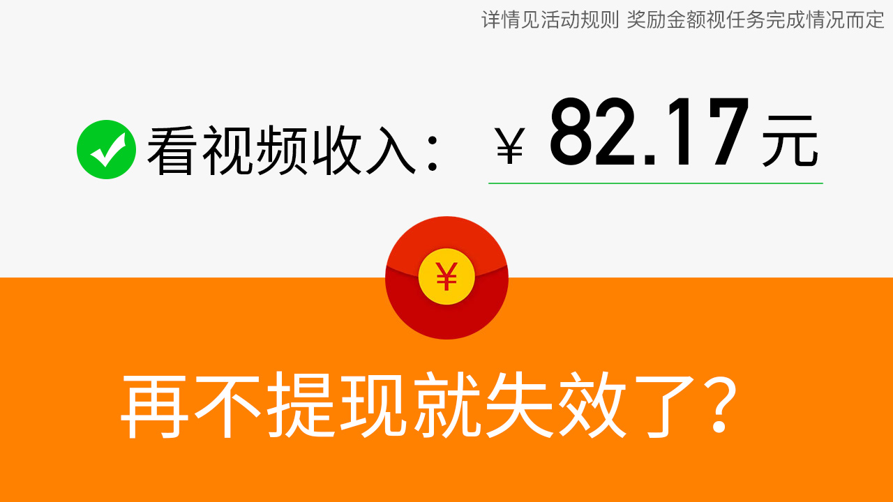 快来刷刷短视频赚钱软件 v1.3.9