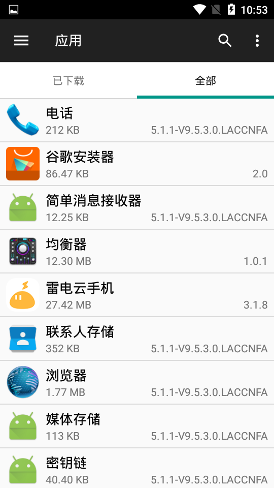 文件管理器+ app(file manager +)高级版 v3.5.4