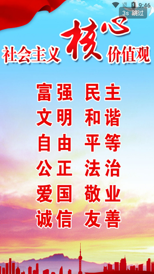 九江头条app v2.9.0