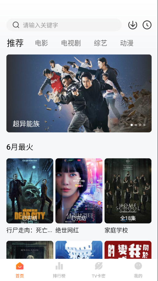 特狗app官方免费下载 v3.0.4