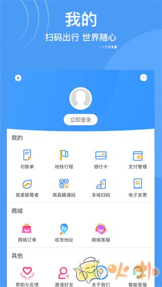 鹭鹭行 v3.9.0