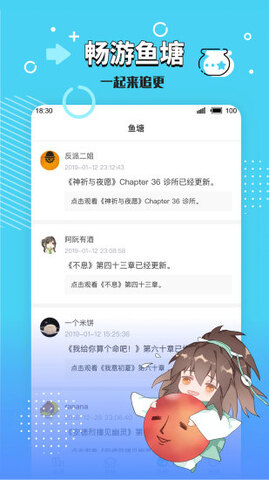 长佩阅读app手机版 v2.5.8