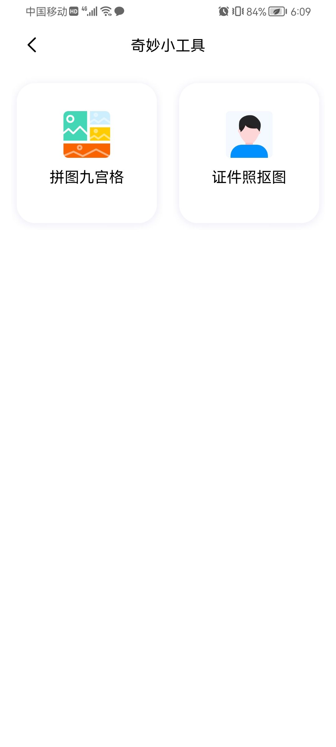 华为手机助手Suite v14.0.0.410