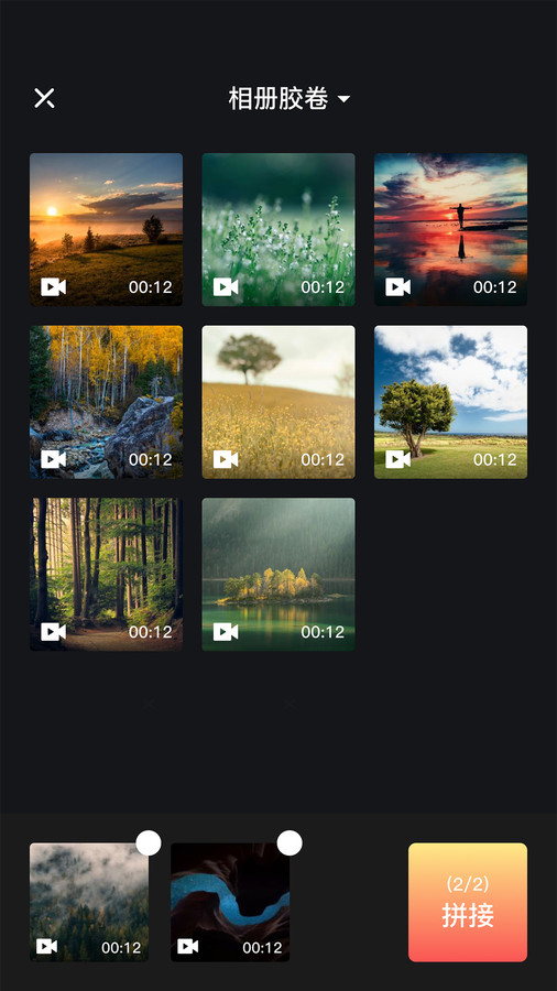 朵拉快剪官方正版下载 v1.0.01