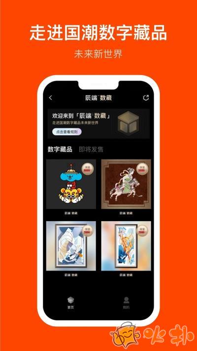 壹钱包app最新版本 v8.6.4
