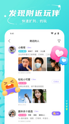 Hello语音下载app官方 v7.86.0