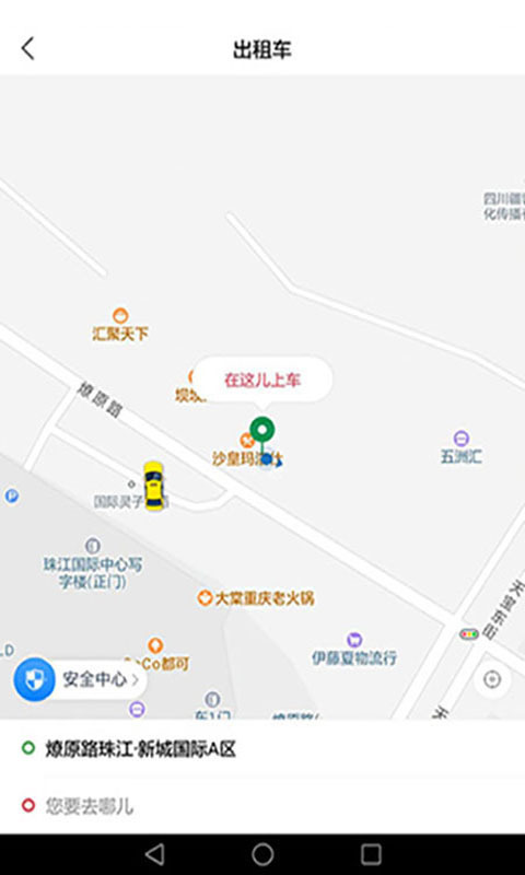 资运出行app v6.1.10.58
