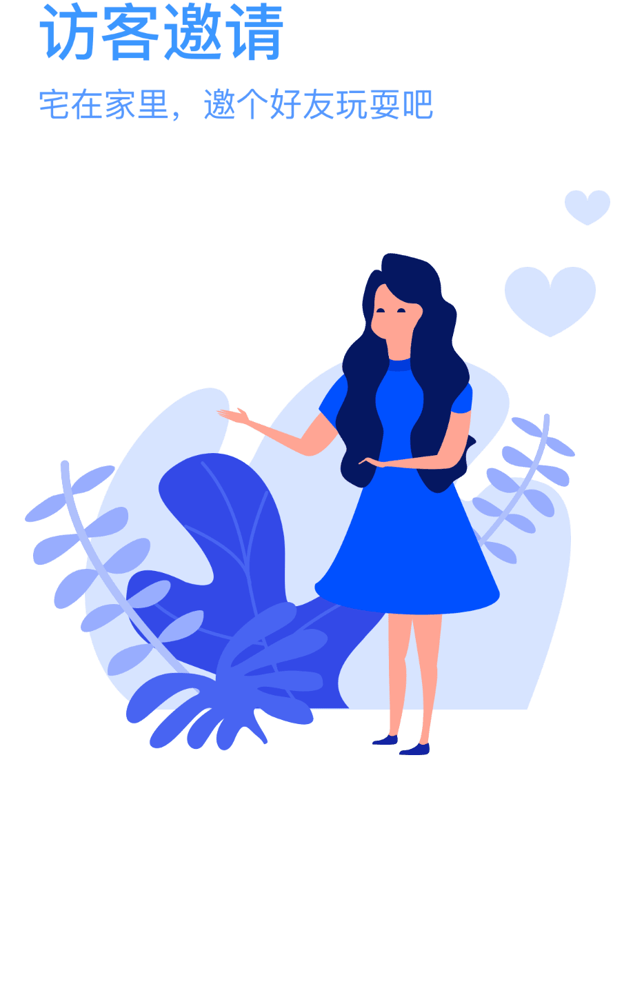 普罗生活app v1.1.15