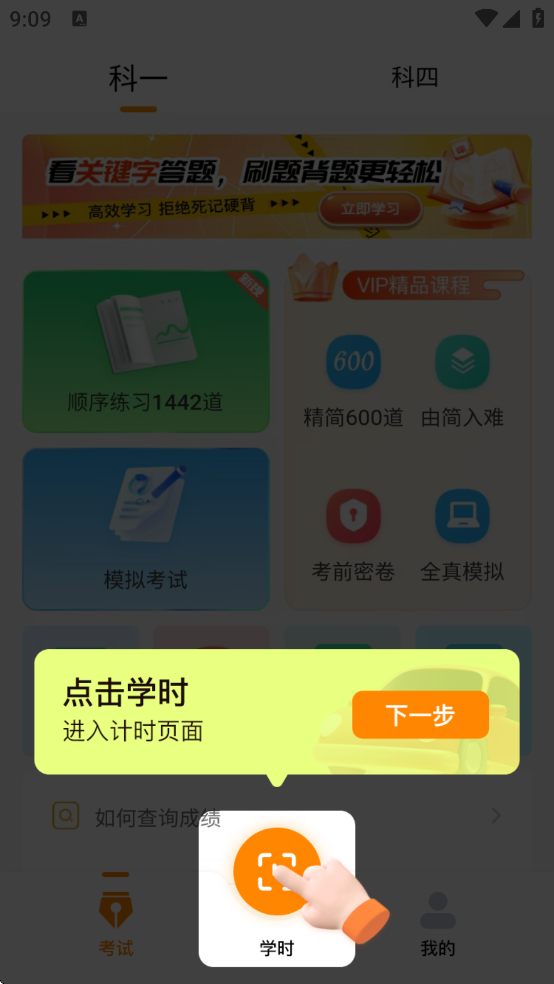 驾多宝app下载安装 v5.2.8