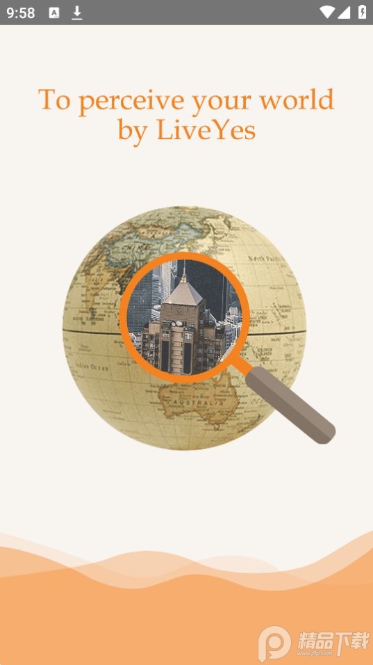 视界美摄像头app软件 v4.2.0