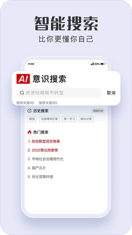 t望善治app v1.1.3.0