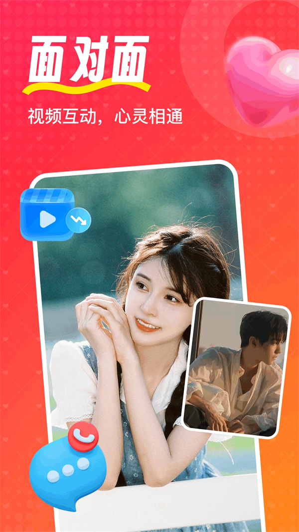 喵喵心求官方版 v1.2.3