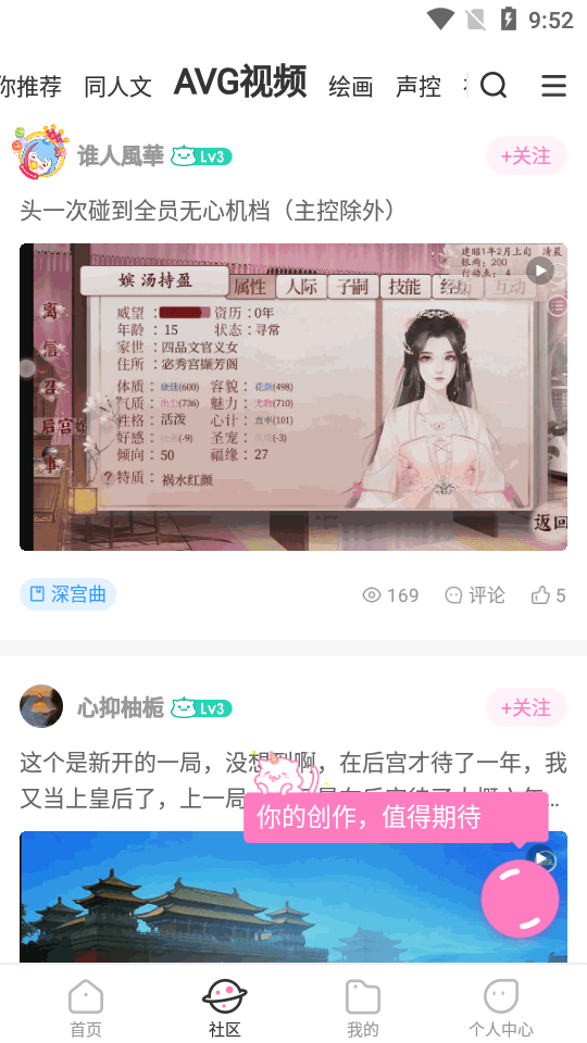 易次元网易云 v3.0.50