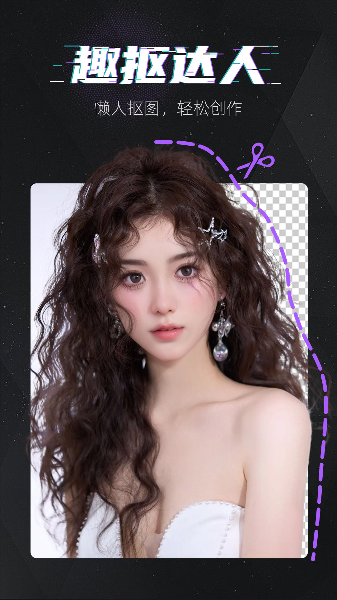 魔快壁纸相机app手机版下载 v1.1.9