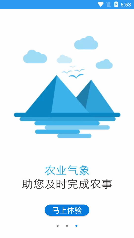 江西12316手机app