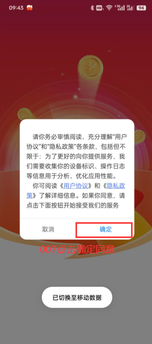 三只鹅app最新版本下载 v1.3.8