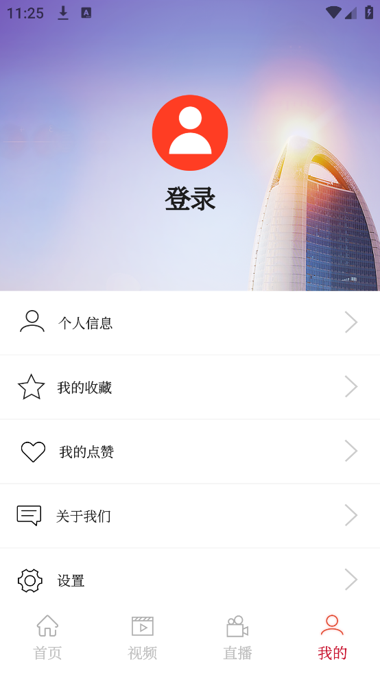 人民日报文创客户端官方版