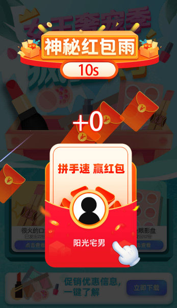 欢乐刷视频赚钱软件 v3.5.2