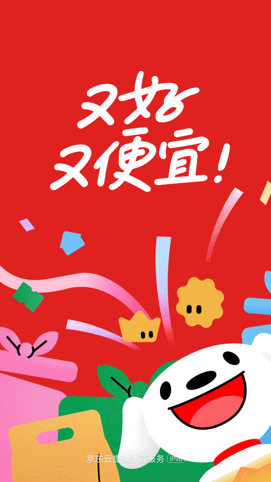 下载京东正版官方安装 v15.3.20