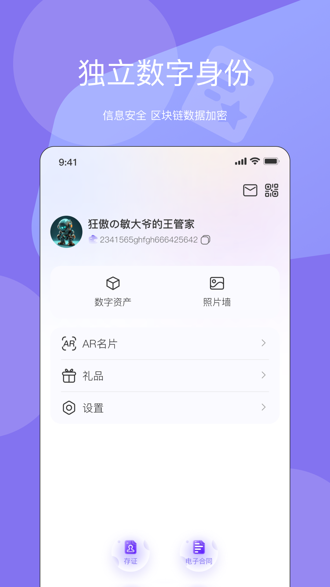 元咕噜app v1.5.0