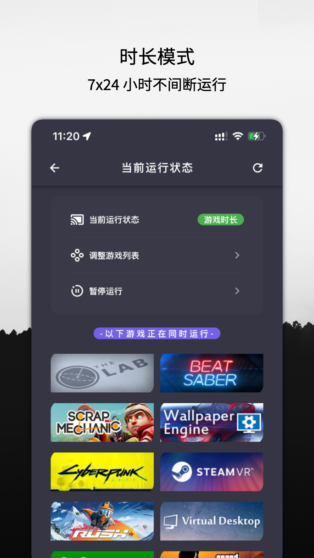 云挂卡app安卓最新版下载 v1.1.11