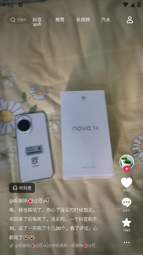 车鱼视听官方版下载 v3.20.1