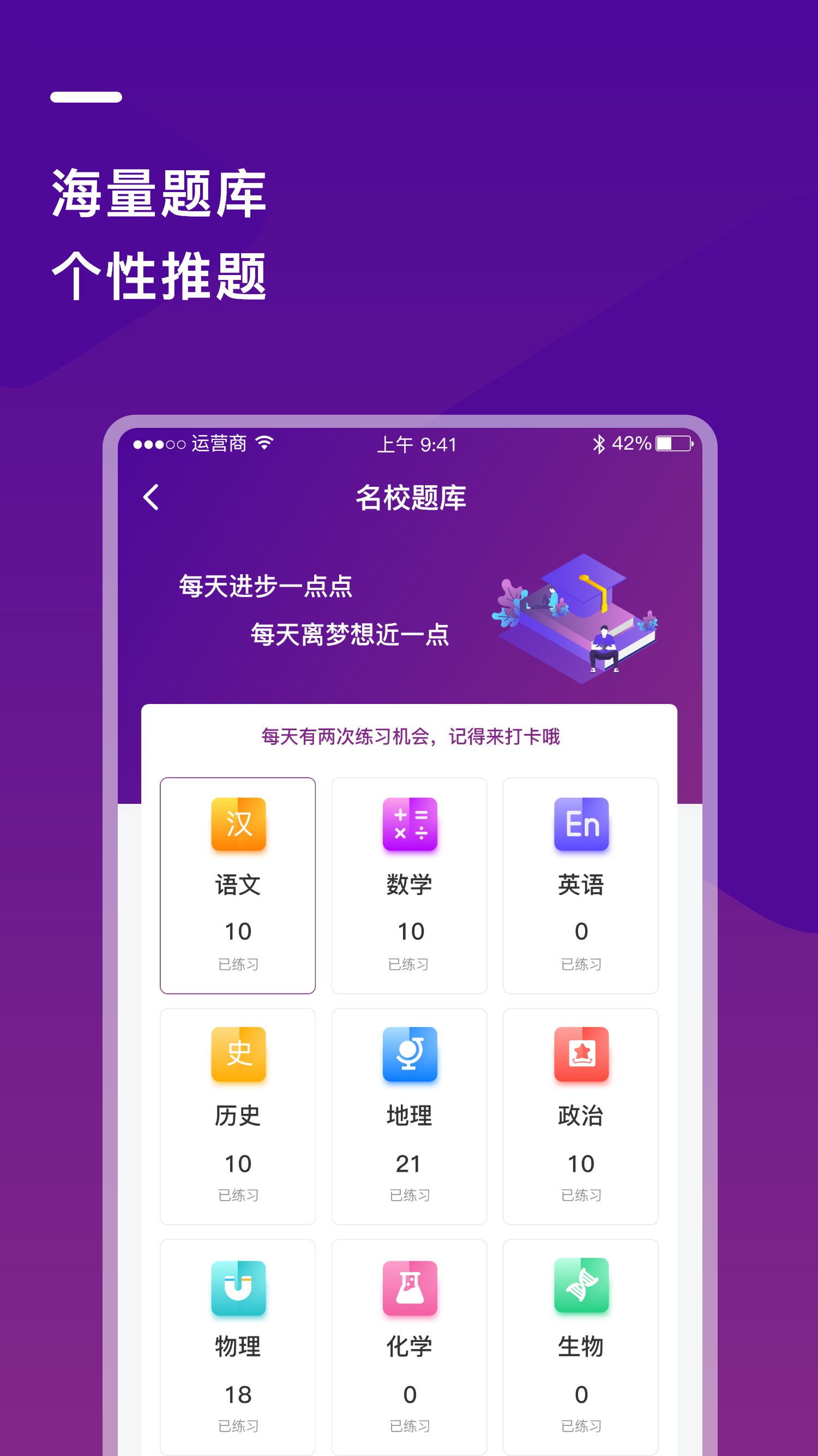 巴蜀云校app下载最新版