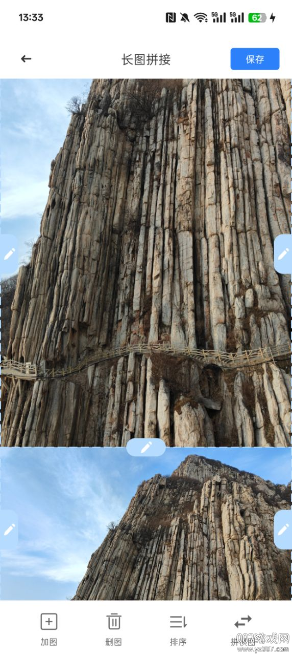 手机拼图软件免费下载 v2.4.2