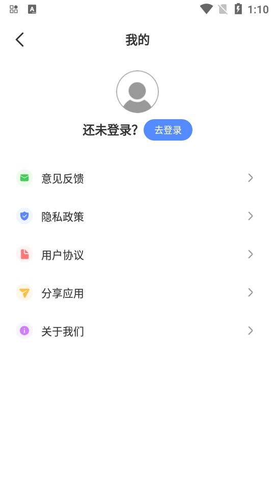 中国北斗地图最新高清版 v3.2